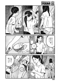 COMIC Koh 2018-11 [Digital]