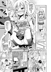 COMIC LO 2019-09