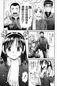 Manga Bangaichi 2008-04
