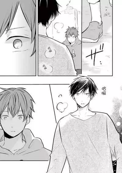 Kono koi bazurimasu ka? | 这种配对真的会爆红吗？