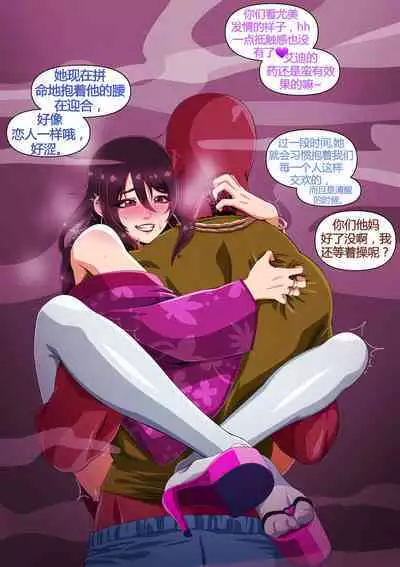 Yumi's Study Abroad/由美的留学生活（汉化）（连载中）