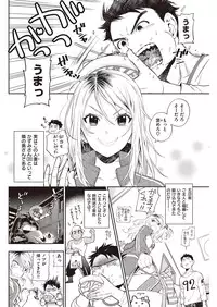 COMIC Kairakuten 2016-11 [Digital]