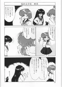 [Ryokan Hanamura (Various)] Honkan Hanamura (Bishoujo Senshi Sailor Moon)