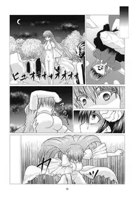 (C94) [Omomukitei (59bits)] Koyoku to Shikidoku (Z/X)
