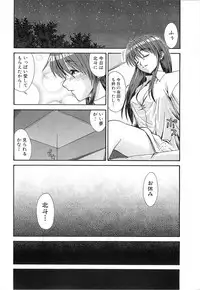 [Anthology] Shock ~Gakuen Youshokutan~