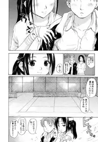 Comic Shingeki 2007-01