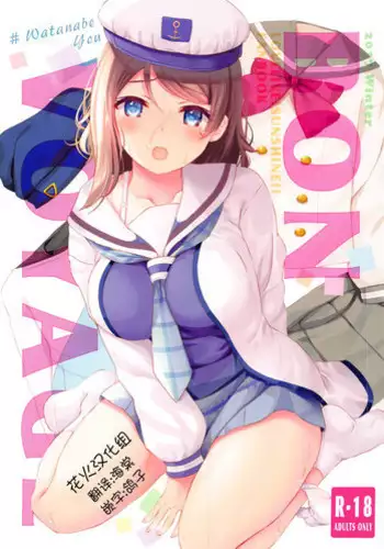 (C81) [Suteuka no Koya (Komone Ushio)] Je Suis Moi! #5 [Chinese] [無邪気漢化組]