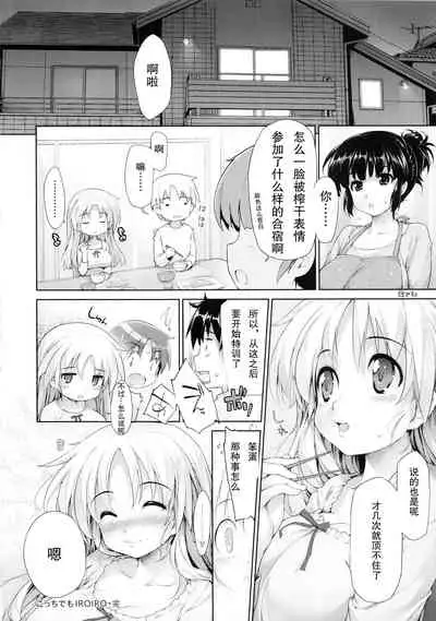 TiTiKEi