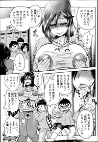 COMIC Shingeki 2013-09