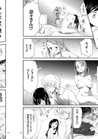 [Kouzuki Rio] Kono JK Misshitsu ni Tojikomete Mechakucha ni Shitakunai? [Digital]
