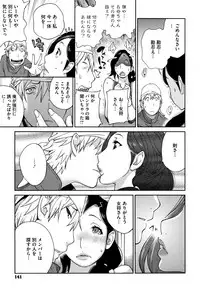 [Kotoyoshi Yumisuke] yarisugi nikujukujo