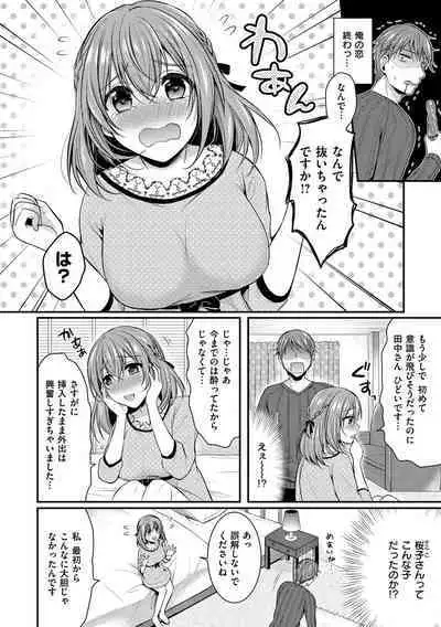 Hajirai Honey