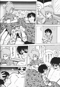 [Anthology] Itoshino Tenshi