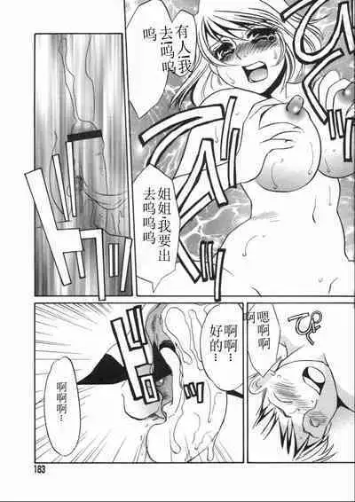Ruirui