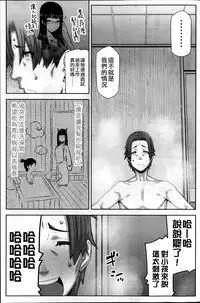 [Ikegami Tatsuya] Asa no Konai Ie Ch. 1-8 [Chinese] [yuoJ]