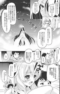 COMIC Penguin Club 2017-04 [Digital]