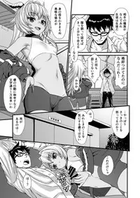 Enjo Kouhai Soushuuhen 1
