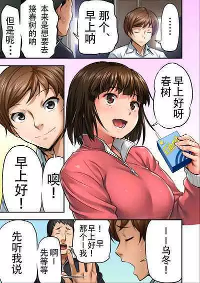 [STUDIOふあん (なぶろっく)] ウド「サチエも何回もレイプすると気持ちよくなるんだ。」 [Chinese] [潇洒个人汉化] [Incomplete]