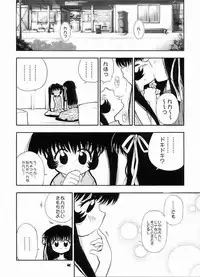 [Paradise City (Panic Attack)] Tabete Mitemo Ne (Various)