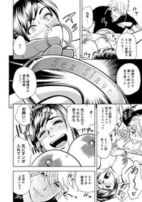 [Tatsunami Youtoku] Bijin Henshuu-chou Series Ch. 5-7 [Digital]