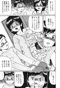 COMIC Masyo 2012-07