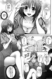 Monthly Vitaman 2016-01