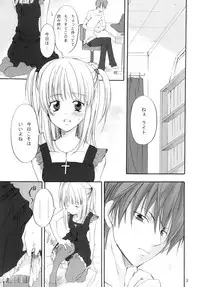 (CR36) [Kurione-sha (YU-RI)] Junpaku Shoujo (DEATH NOTE)