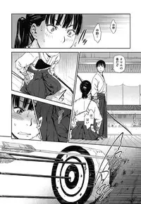 [Konchiki] Watashi H Desu yo ?