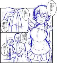 [Zen jidō ojigi man]Summary of Tabbe Manga ③ [harry potter]