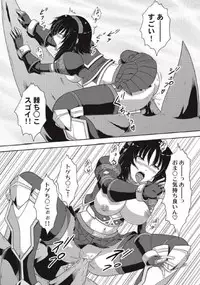 [Neko no Te Koubou (Nekomatsuri)] Monhun Hon Soushuuhen 3 (Monster Hunter)