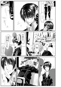 [Kikunosuke(uroco)]Danshi ryou no nikubenki-Kichiku ni kawareta 3nenkan-
