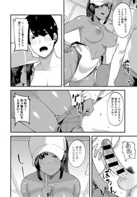 COMIC Anthurium 2019-04 [Digital]