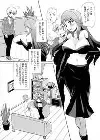 (C81) [Oshiruko Kan (Piririnegi)] Shikotte Dopyutte Uranatte!
