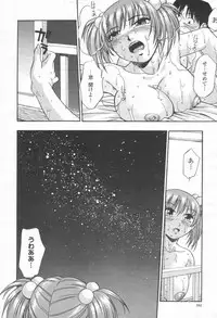 COMIC Momohime 2003-08