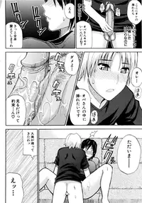 [Shunjou Shuusuke] Venus Rhapsody [Decensored]