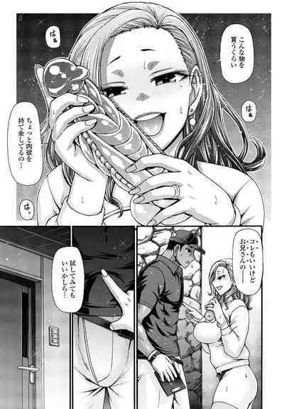 COMIC Penguin Club 2024-07