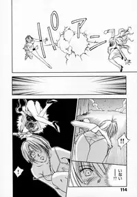 [Juichi Iogi] Reinou Tantei Miko / Phantom Hunter Miko 07