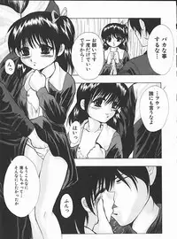 [Andou Yui] Shoujo no Maruhi Ecchi