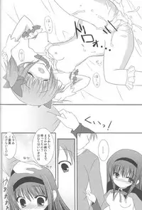 LOVE×LOVERS