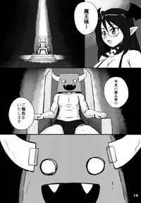 (COMITIA106) [Youseimangasya (Various)] THE FOUR HORSEMEN