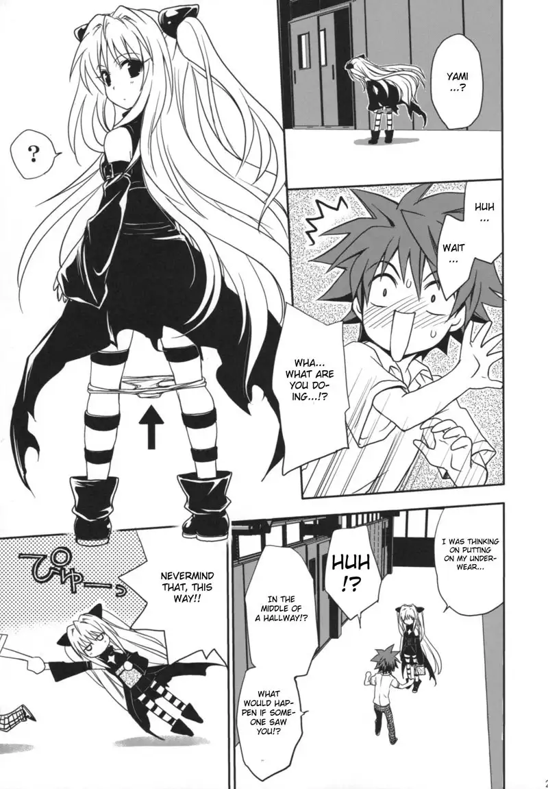 Yami Yami no Nayami