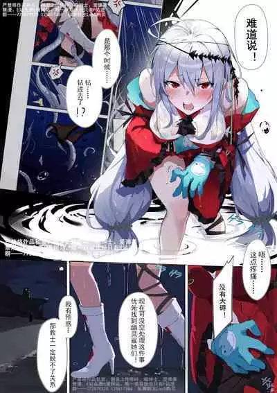 （lsc5）红蒂