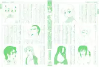 [Kikkawa Kabao] Hakkutsu Oppai Daijiten [English] [Decensored]