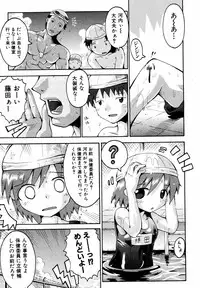Comic ino. [2008-10] Vol.05