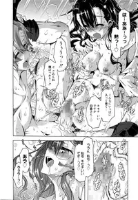 Manga Bangaichi 2016-03