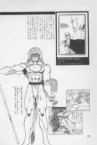 bishoujo syndrome 7