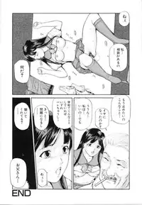 [Matsusaka Takeshi] Kyoudai Kinshinsoukan