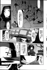 [Kogaku Kazuya] Bukkorori Ch. 1-5