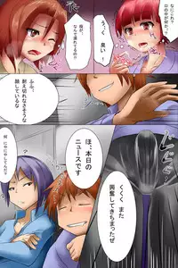 [DL Mate (Mizuyan, papesu)] Ore Igai wa Zenin Jikan Teishi
