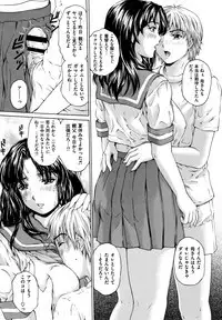 [Narita Kyousha] 9-ji kara 5-ji made no Koibito Vol.1